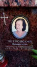 Захоронение ID 6355131