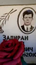 Захоронение ID 6355135