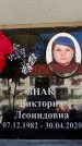 Захоронение ID 6355140
