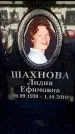 Захоронение ID 6355143