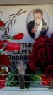 Захоронение ID 6355158