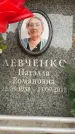 Захоронение ID 6355177