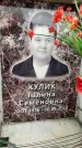 Захоронение ID 6355182