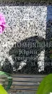 Захоронение ID 6355193