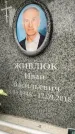 Захоронение ID 6355196