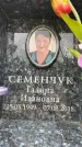 Захоронение ID 6355218
