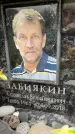 Захоронение ID 6355227