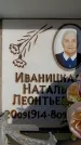 Захоронение ID 6355239