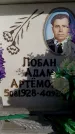 Захоронение ID 6355246