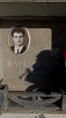 Захоронение ID 6355254