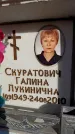 Захоронение ID 6355261