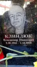 Захоронение ID 6355273