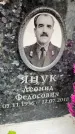 Захоронение ID 6355303
