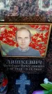 Захоронение ID 6355304