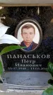 Захоронение ID 6355321