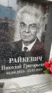Захоронение ID 6355324