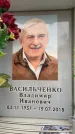 Захоронение ID 6355331