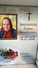 Захоронение ID 6355345