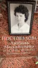 Захоронение ID 6355369