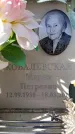 Захоронение ID 6355375