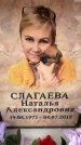 Захоронение ID 6355379