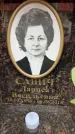 Захоронение ID 6355381