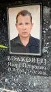 Захоронение ID 6355394