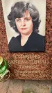 Захоронение ID 6355395