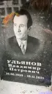 Захоронение ID 6355402