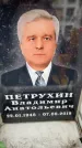 Захоронение ID 6355407
