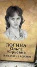 Захоронение ID 6355410