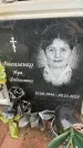 Захоронение ID 6355419