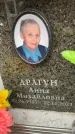 Захоронение ID 6355420