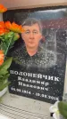 Захоронение ID 6355422