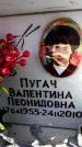 Захоронение ID 6355457