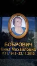 Захоронение ID 6355459