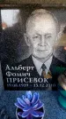 Захоронение ID 6355496