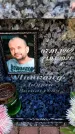 Захоронение ID 6355499