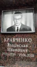 Захоронение ID 6355502