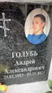 Захоронение ID 6355508