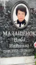 Захоронение ID 6355510