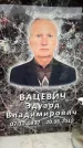 Захоронение ID 6355515