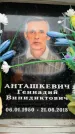Захоронение ID 6355516