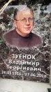 Захоронение ID 6355521
