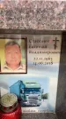 Захоронение ID 6355525