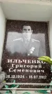Захоронение ID 6355543