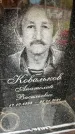Захоронение ID 6355551