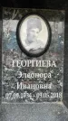 Захоронение ID 6355563