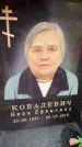 Захоронение ID 6355565