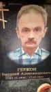 Захоронение ID 6355566